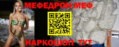 стафф Когалым