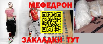 MESCALINE Коломна