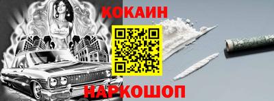 стафф Когалым