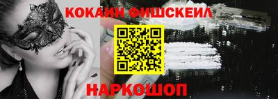 MESCALINE Коломна