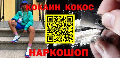соль ск Ковров