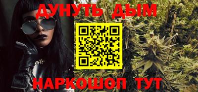 соль ск Ковров