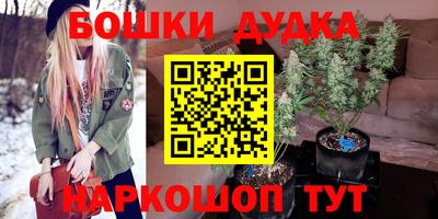 соль ск Ковров