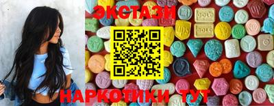 стафф Когалым