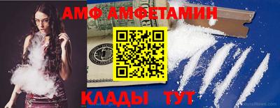 стафф Когалым