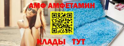 стафф Когалым