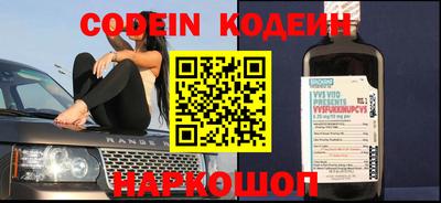 стафф Когалым