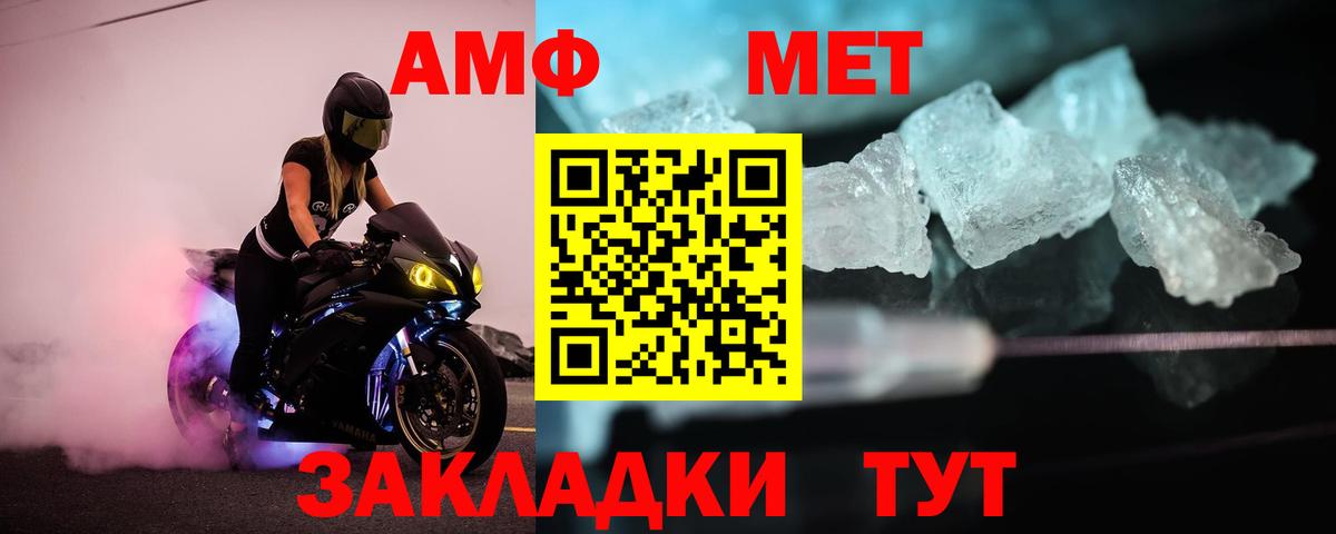 Учалы  Метамфетамин винт  Вход с VPN  Метамфетамин винт 