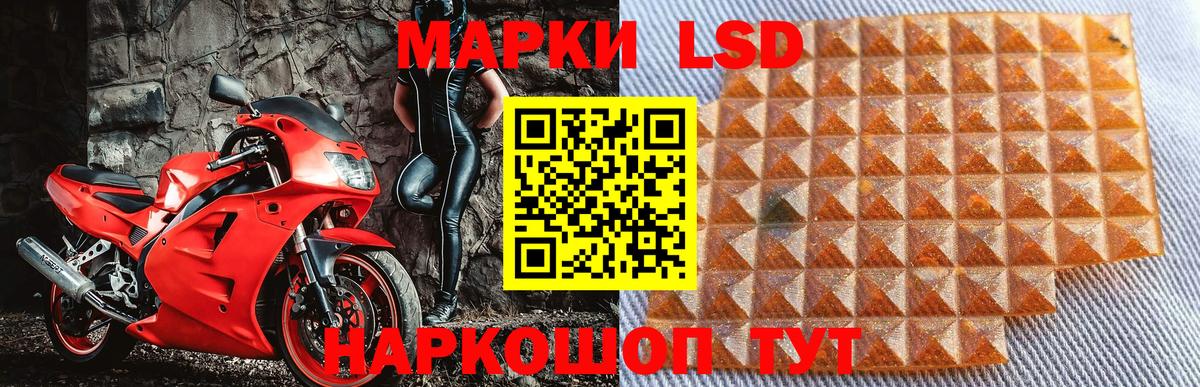 Марки N-bome 1500мкг  Вход с VPN  Марки N-bome  Учалы 